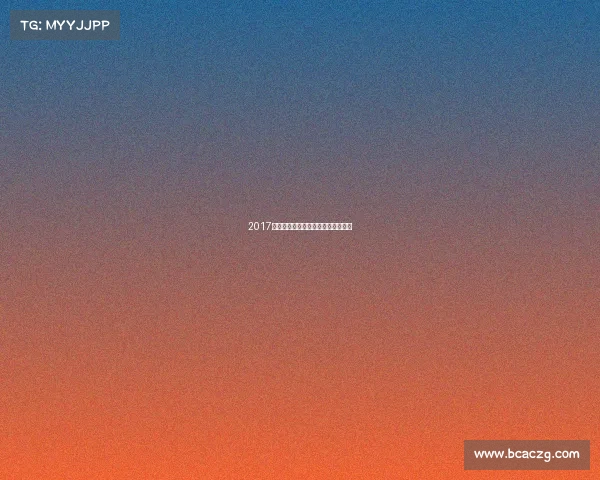 2017体育转播赛事、体育赛事转播费排行 2017体育转播赛事、体育赛事转播费排行