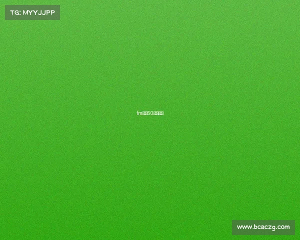 fm进球50是什么奖