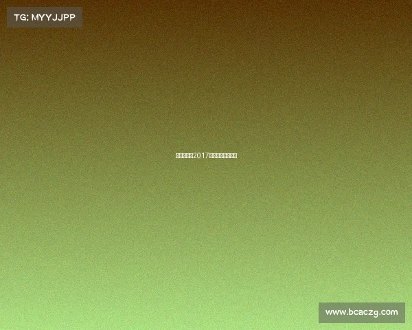 国王队赛事2017—国王队比赛视频